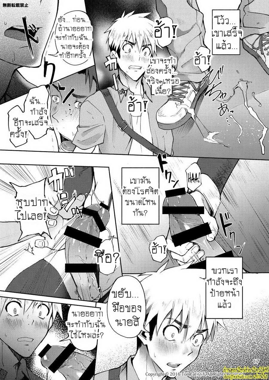 แง่งติดต่อ-17